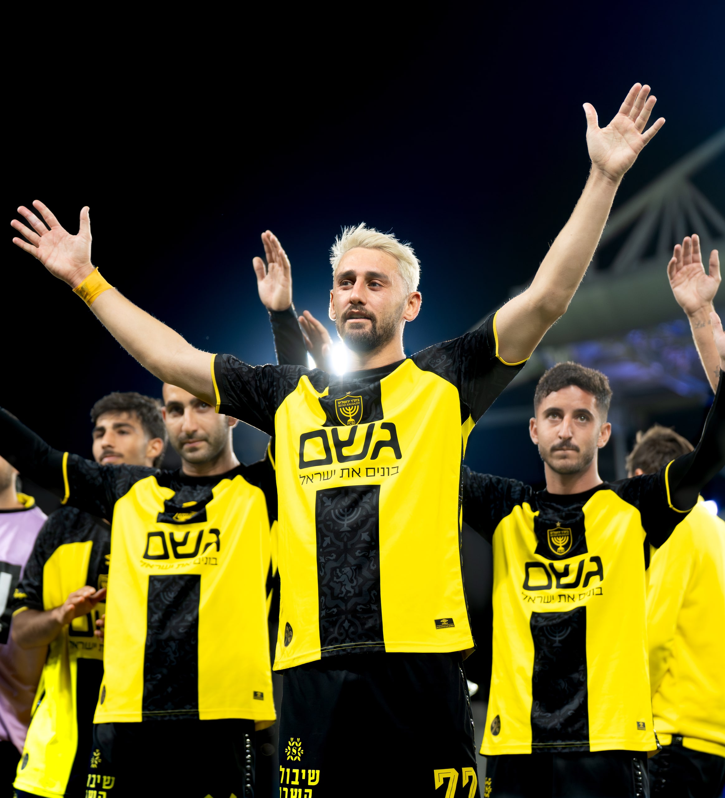 Beitar Jerusalem — celebration