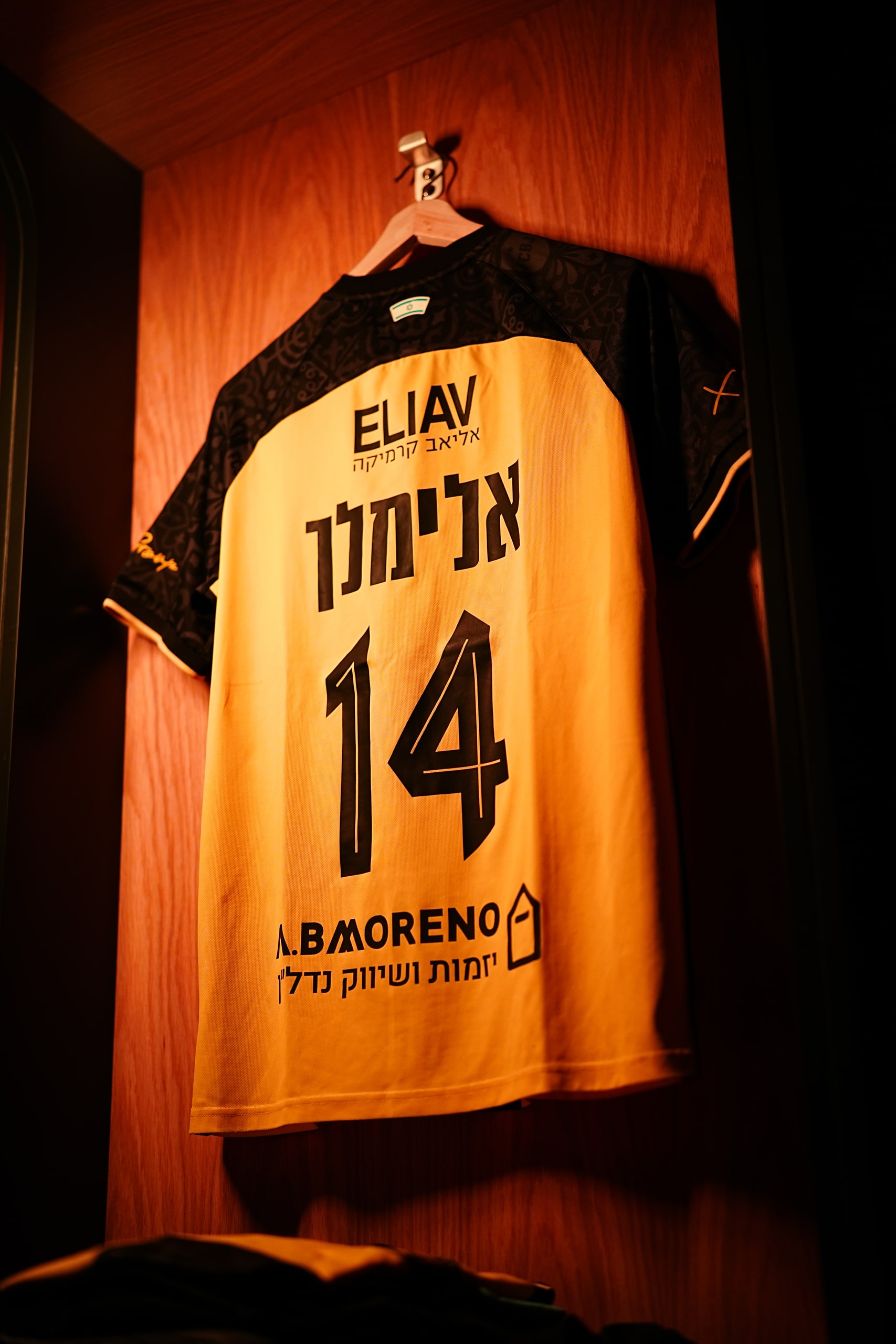Dressing room before the match