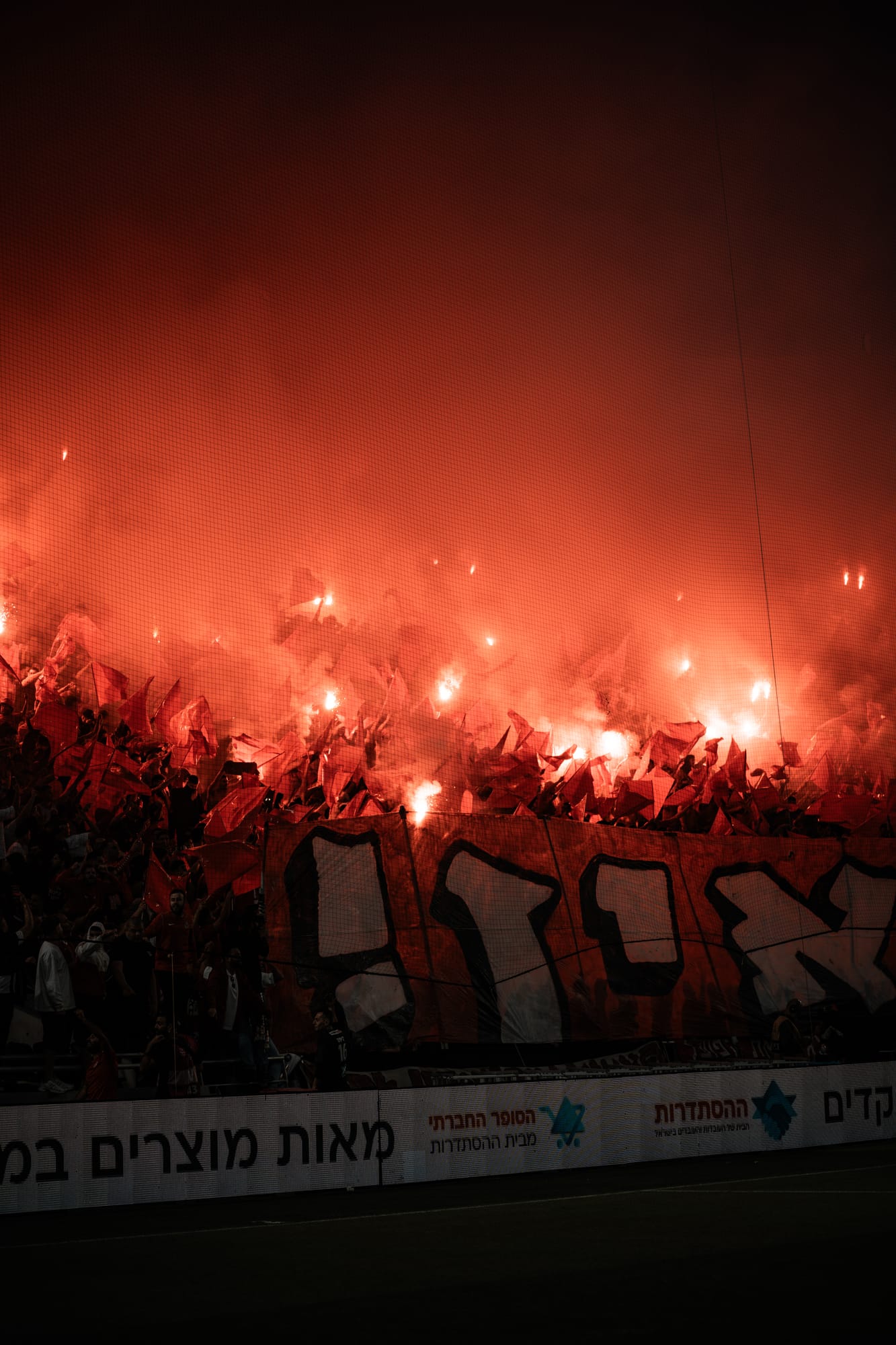 Tifo rising over the terraces