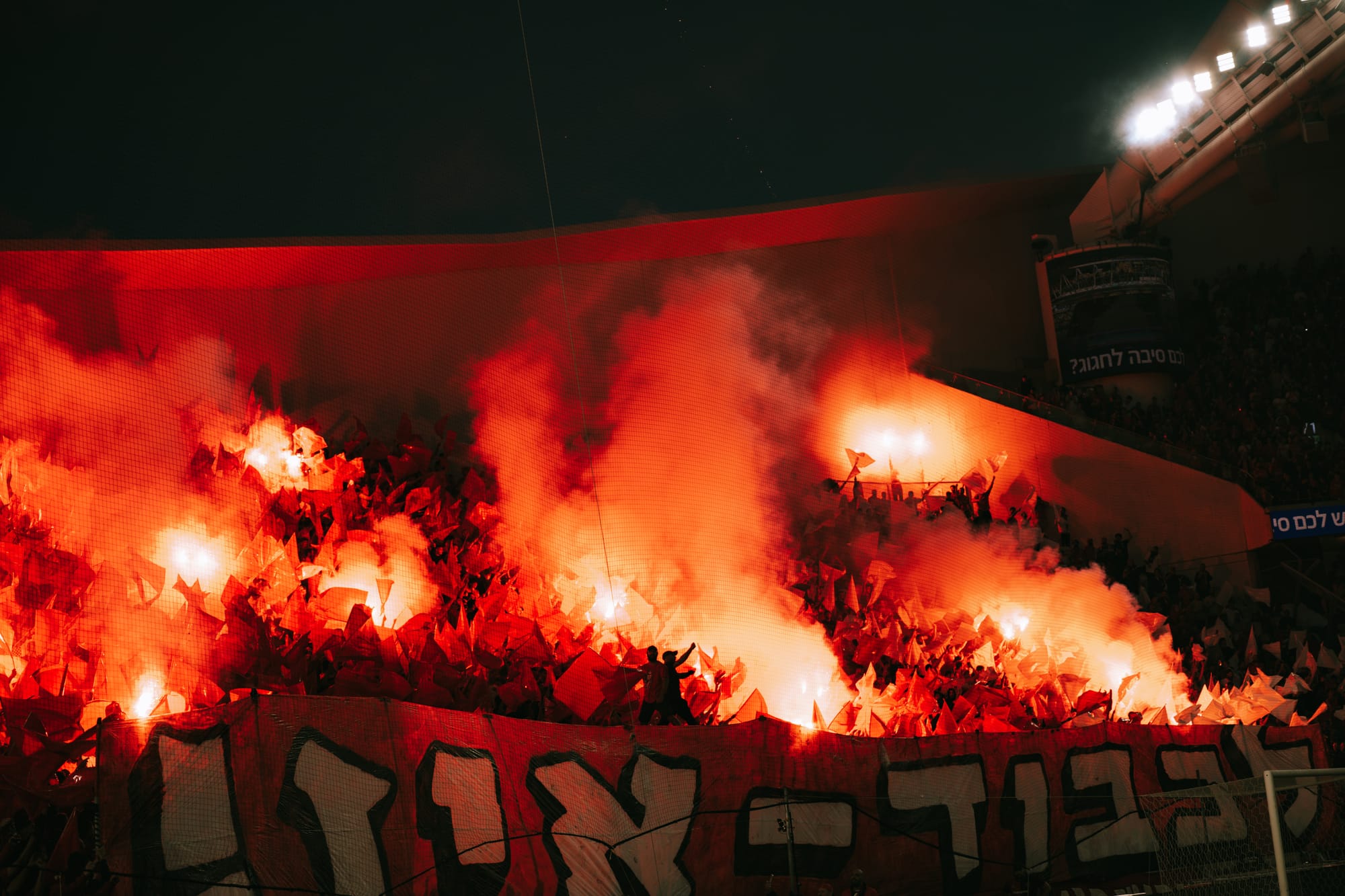 Full-stand tifo display